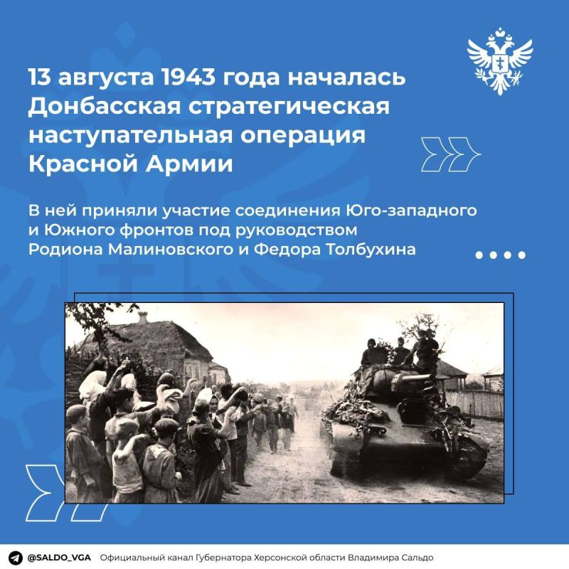 �������� ������: 13 ������� 1943 ���� �������� ���������� �������������� �������������� ��������