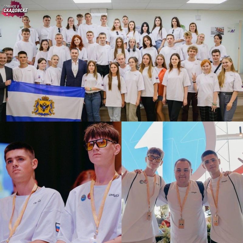 Молодежь Херсонской области побывала на образовательном форуме в Москве