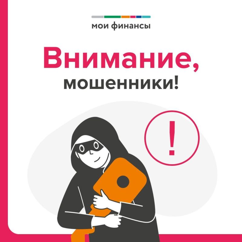 ��������, ����� ������ ����������!