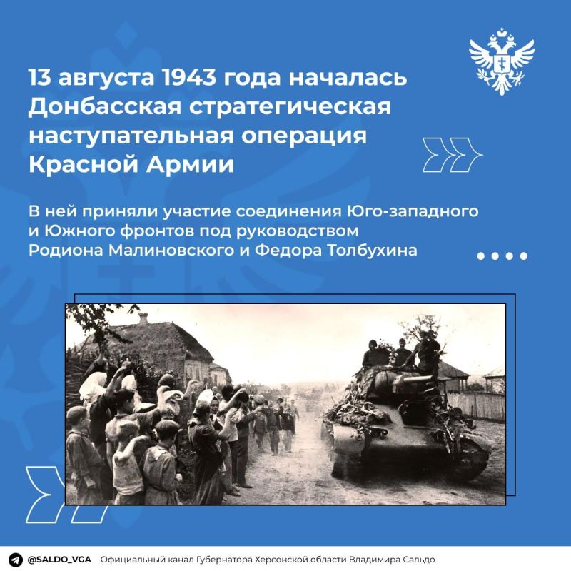 �������� ������: 13 ������� 1943 ���� �������� ���������� �������������� �������������� ��������, � ���������� ������ ������� ��������� ������ ��������� ������������ ��������