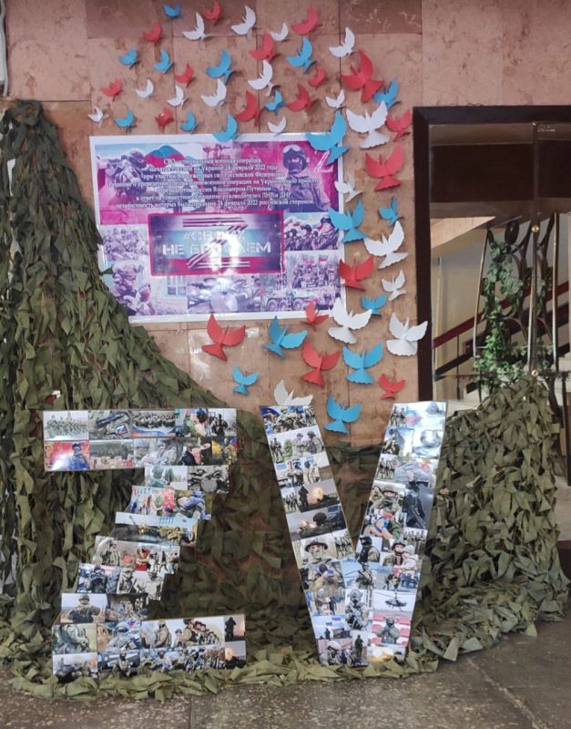 � ������������ ������ �������� � ������ � ��������� �������������� ��� ��� ���������� ���-������ "����� �� �������"