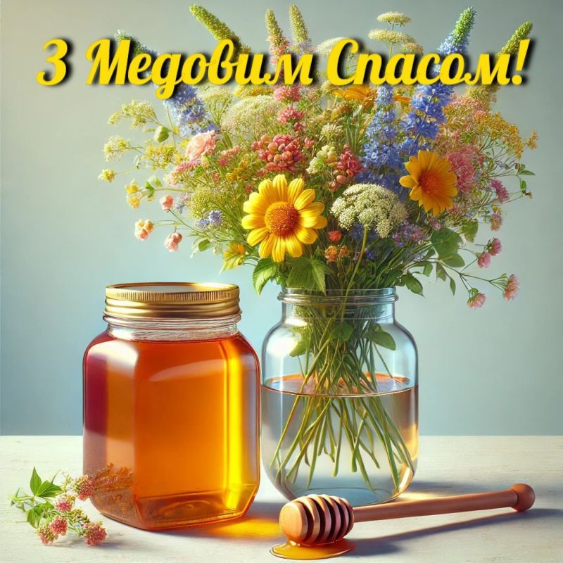 � ��������� 14-� �������, ���� ������, ������� � �������