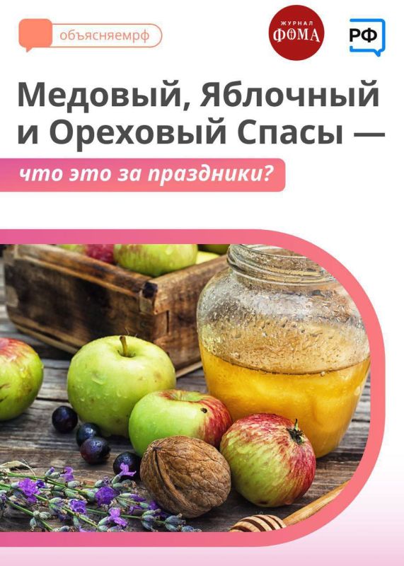 �������, �������� � �������� �����