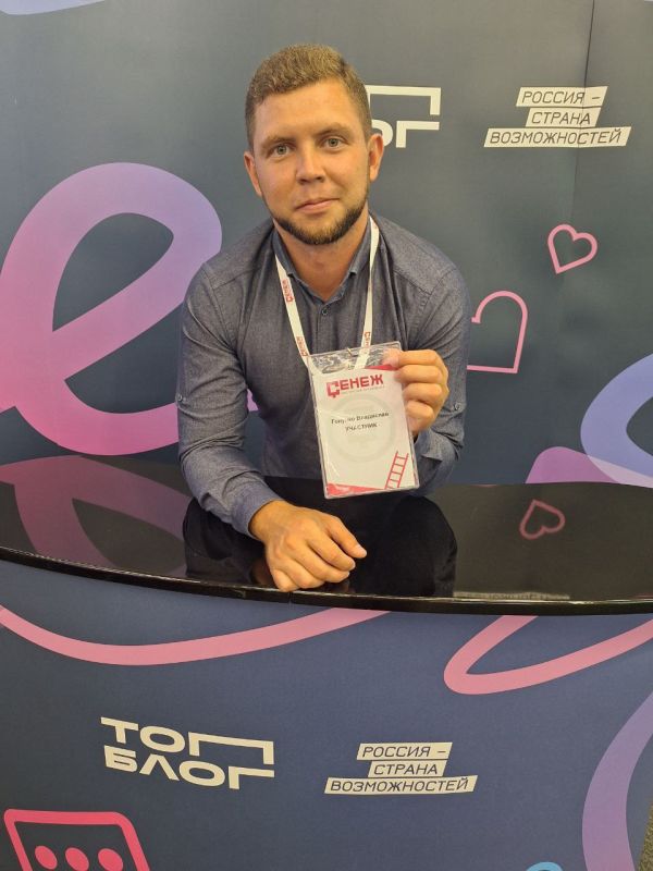 #����_����������. #����_�����