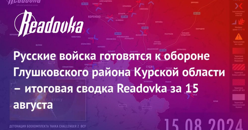 ��� ����� ��������� �������� ����� ������� � ������� ������� � ��������� � ������� ����� �� ���� � ������ Readovka � ������� �� 15 �������