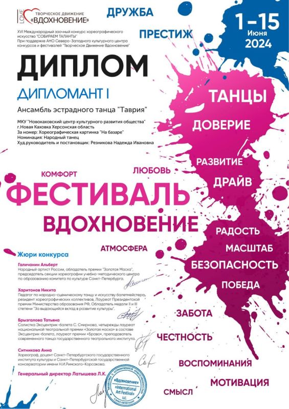 ����������� � �������!