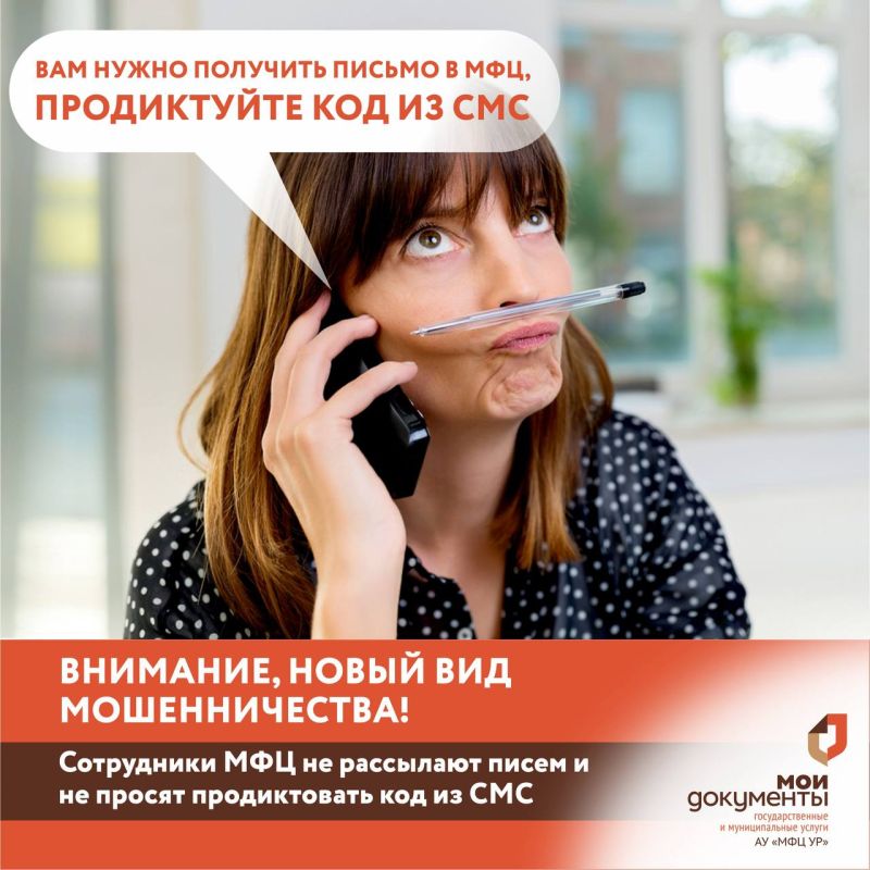 ����� ��� ������������� � ���������� �����