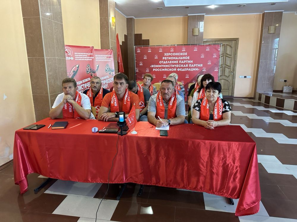 Рамиль Замалетдинов: Совместно с партийным активом Херсонского регионального отделения КПРФ под руководством Председателя ЦК КПРФ Геннадия Андреевича Зюганова по видеоконференцсвязи принял участие в Общероссийском партийном собрании