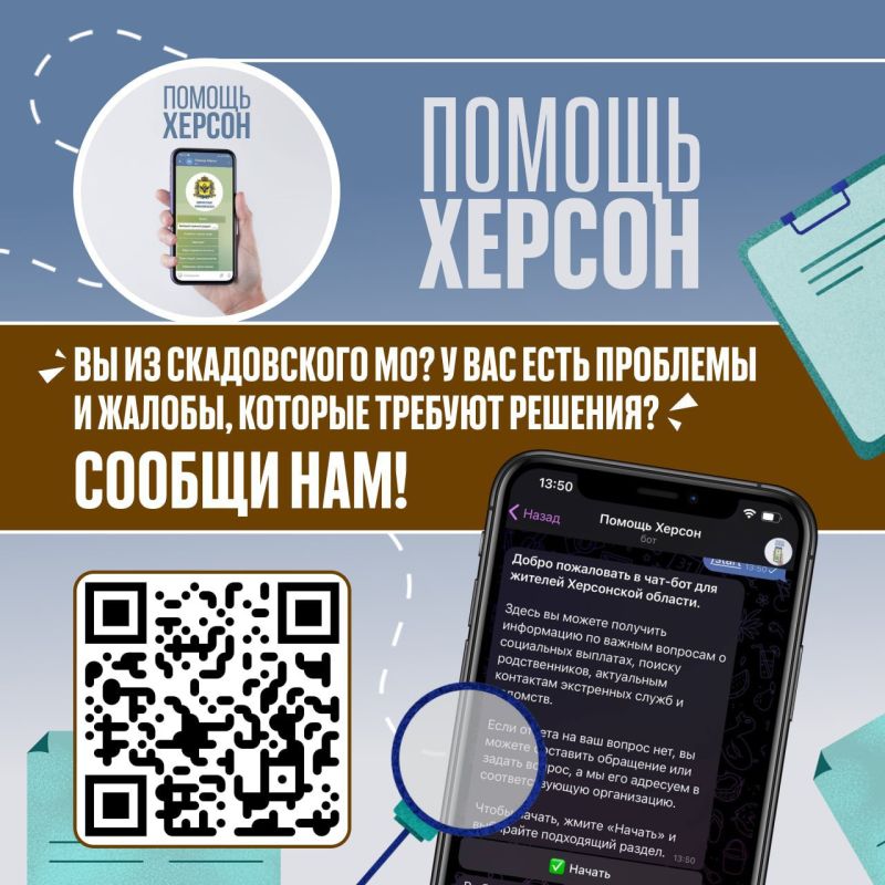 ����, ��� ��������� � ������ ���������� ������?