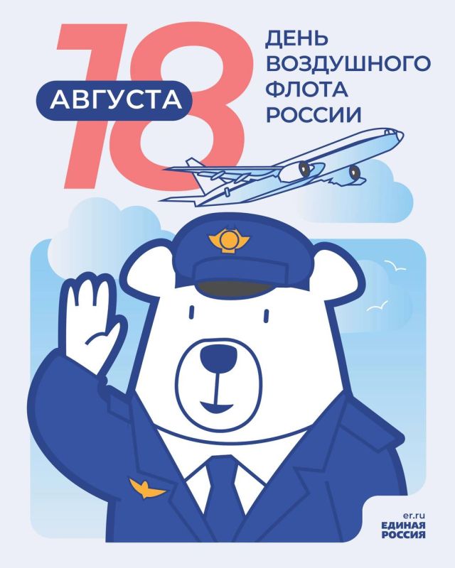 18 ������� � ���� ���������� ����� ������