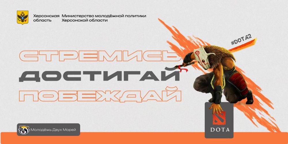 ������� ��������� ���� ����� ������� ���� ���� � ���������� �Dota 2�