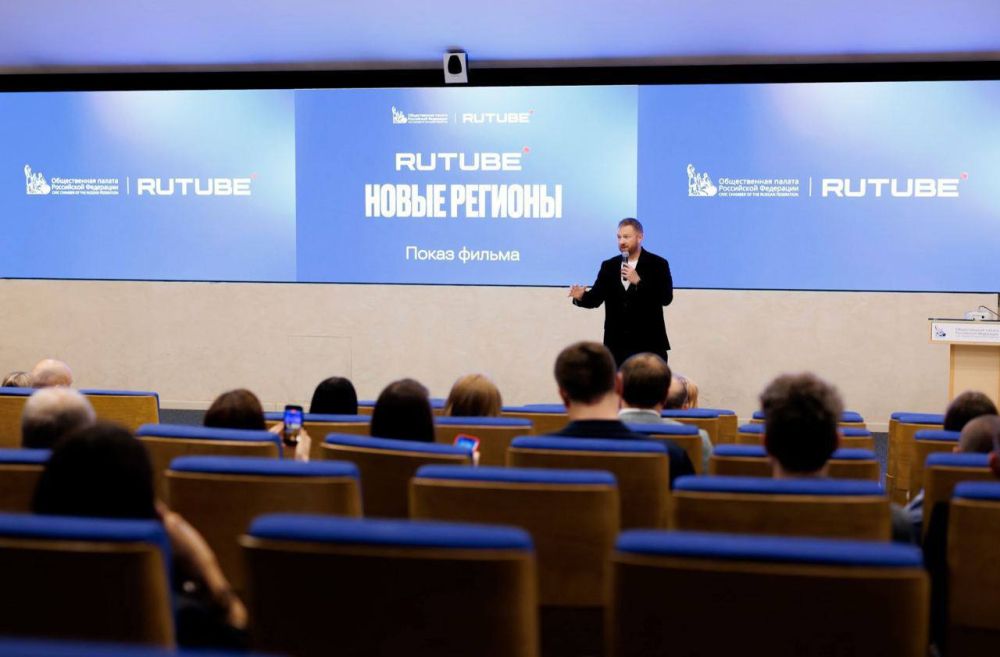 � ������������ ������ ������������ ����� �RUTUBE: ����� �������� � �������� ��������� � ����� ��������� ��