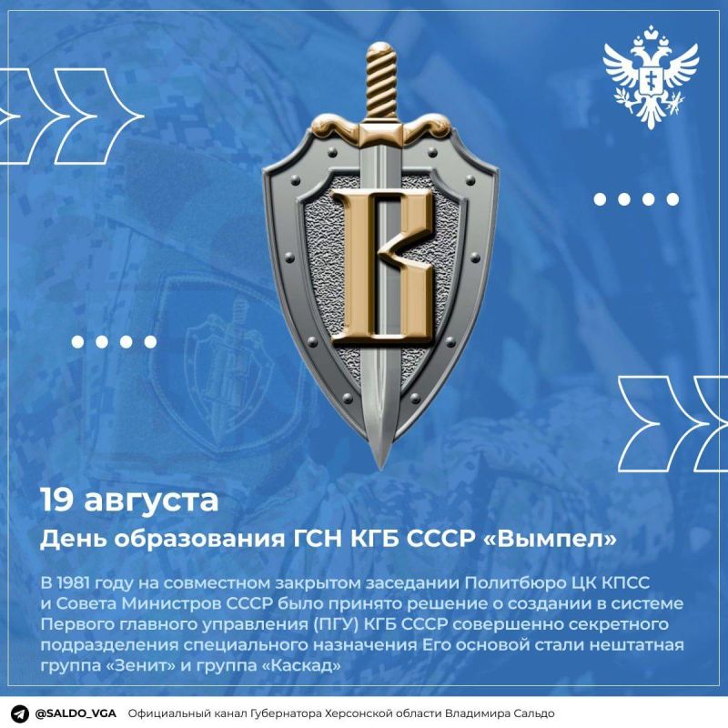 �������� ������: 43 ���� ����� ����������� ���� ������� ������� � �������� ������ ������������ ���������� "������"