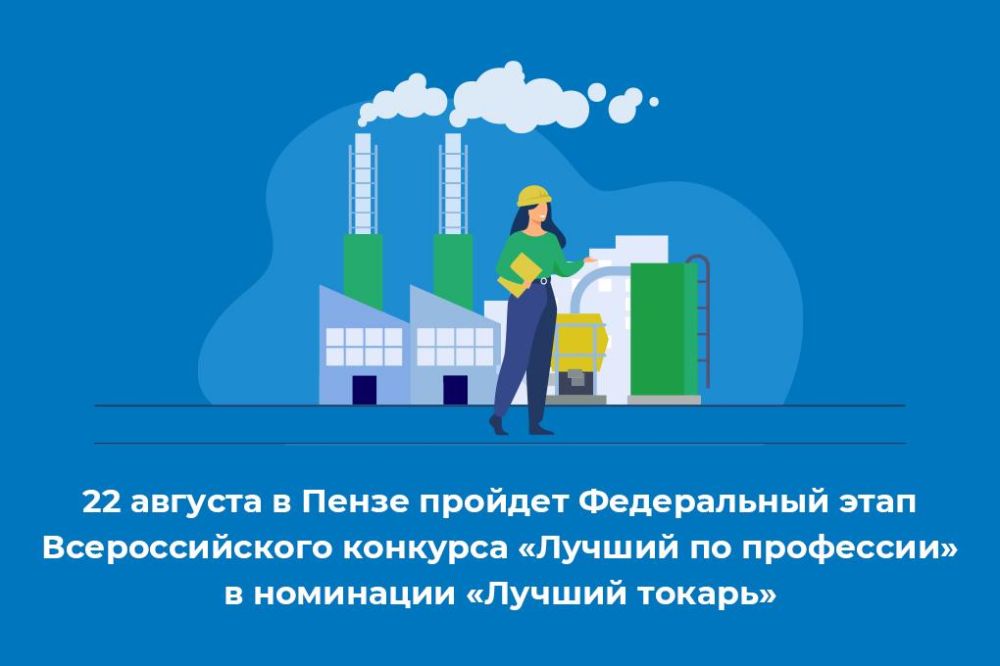 22 ������� � ����� ������� ����������� ���� �������������� �������� ������� �� ��������� � ��������� ������� �������