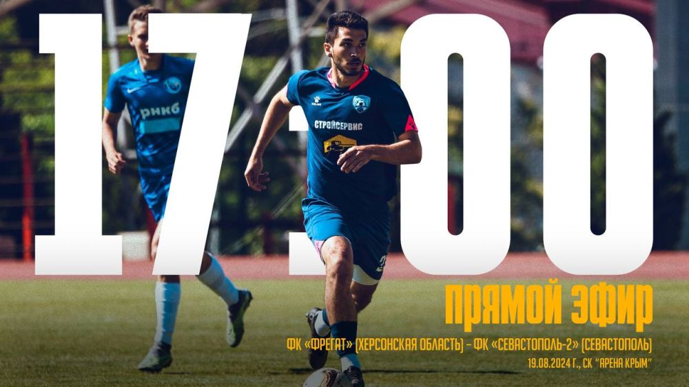 ���������� "������" ��� ������� �������� �� ���� �������� "�����-����" � �������� �� �����������