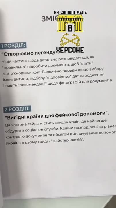 ��� ��� ��������, ��� ��� ��������