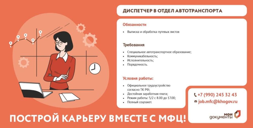 �������� � ������� ��� � ���������