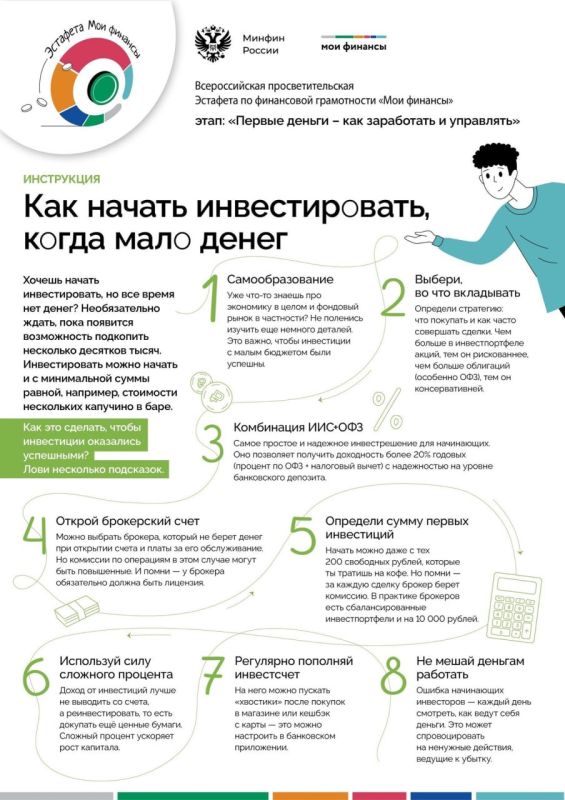 ��� ������ �������������, ����� ���� �����