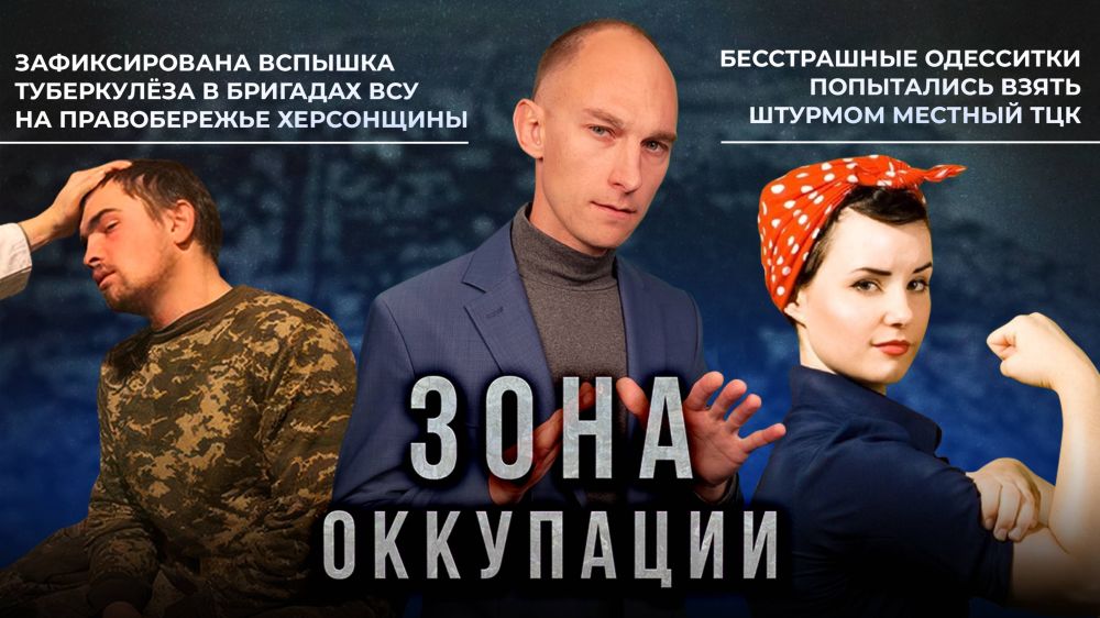 ��� ����� ������ ������, ��������, ������ � "���� ���������" ���