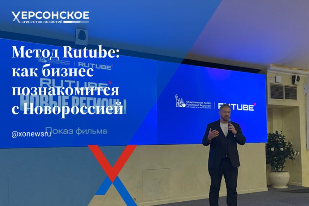 � ������������ ������ �������� ������ ������������� � ����������� �� ������� Rutube