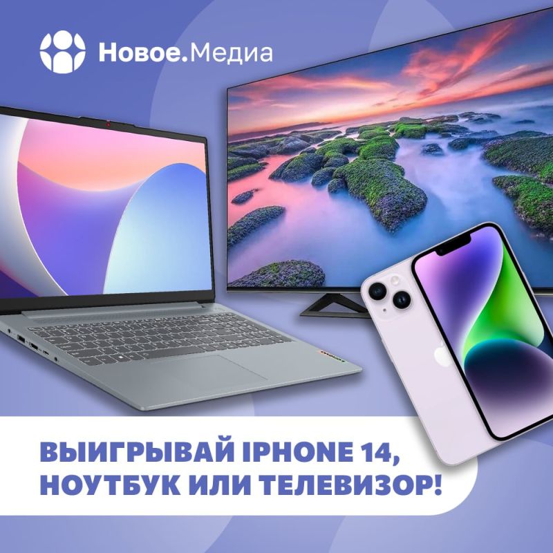 �������� �� �����. ����� � ������ �����, ������� � ��������� � �������!