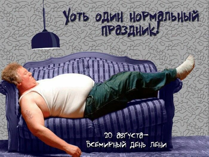 ��������� 20 �������. ���� �������� ���������