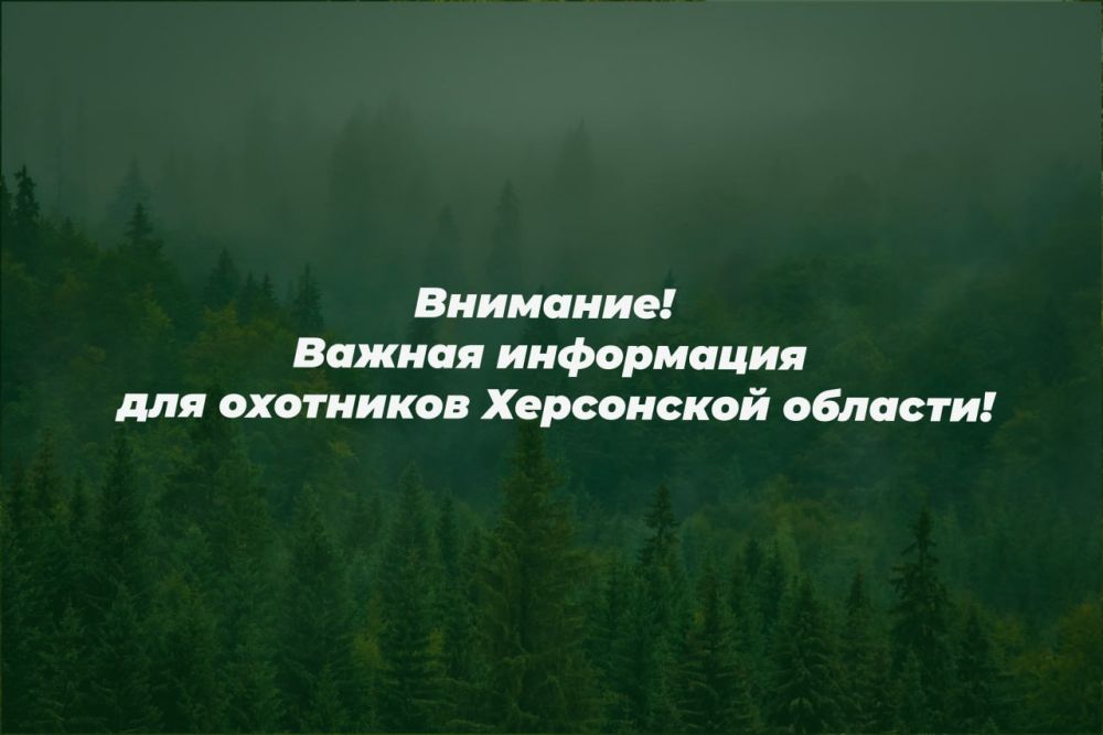 ��������, ��������!. � 22 ������� 2024 ���� ������ �� ������ � ������������� ���������� ������� ����� �������������� ����� ��� (������������������� ����� ��������������� �����) ���������� ����� �� ������: