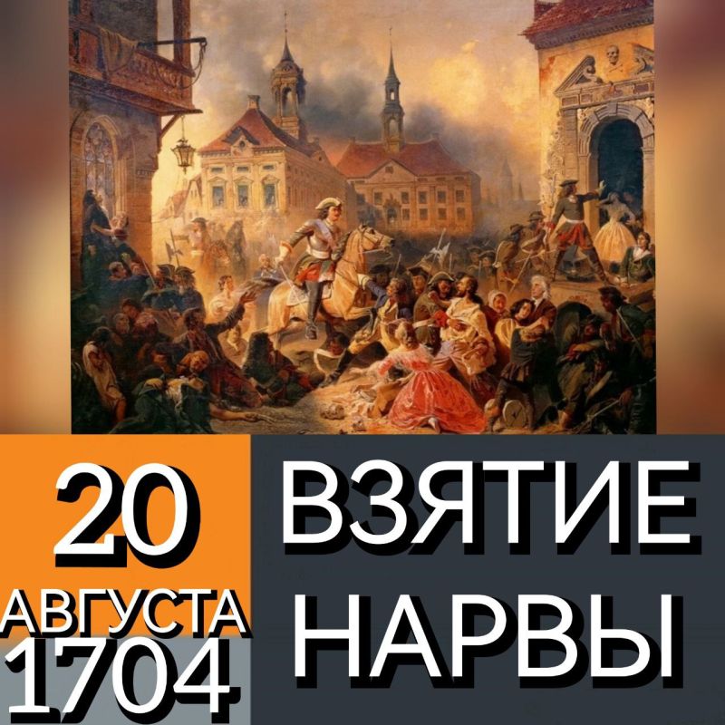 20 ������� 1704 ���� ��� ������ ������������� ����� I ������� ������ ����� �������� �������� �����