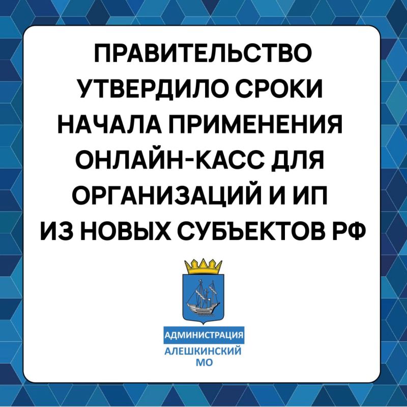 ������������� �� �������������� �� 17.08.2024 � 1104 ������������ ��������� ����� ������ ���������� ������-���� ��� ����������� � �������������� ���������������� � ����� ��������