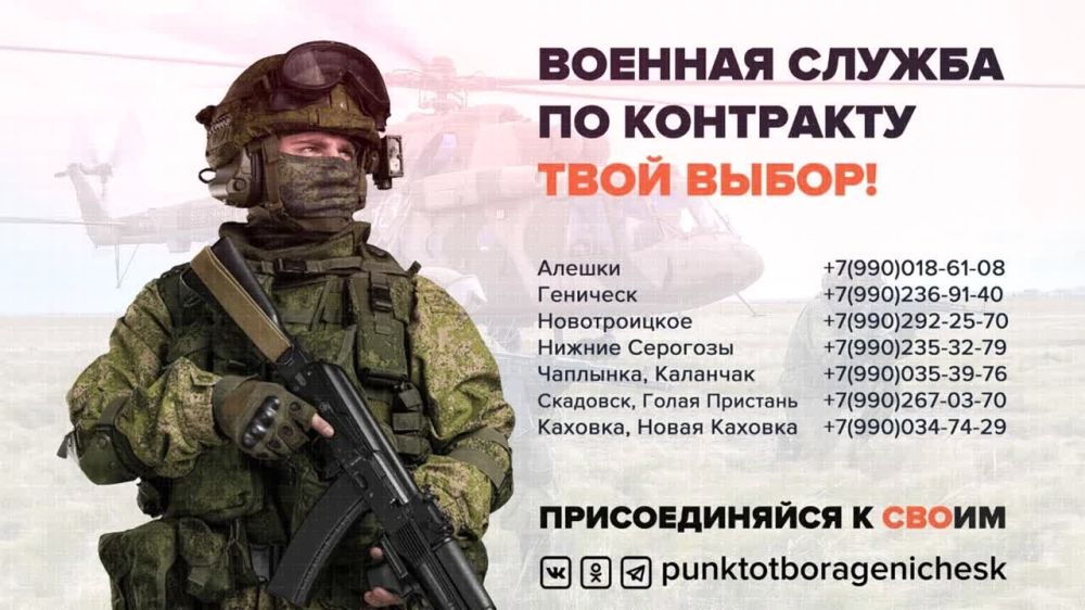 ������ � ��������, ������ � �����!