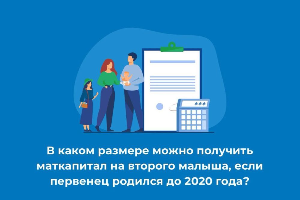 � ����� ������� ����� �������� ���������� �� ������� ������, ���� �������� ������� �� 2020 ����?