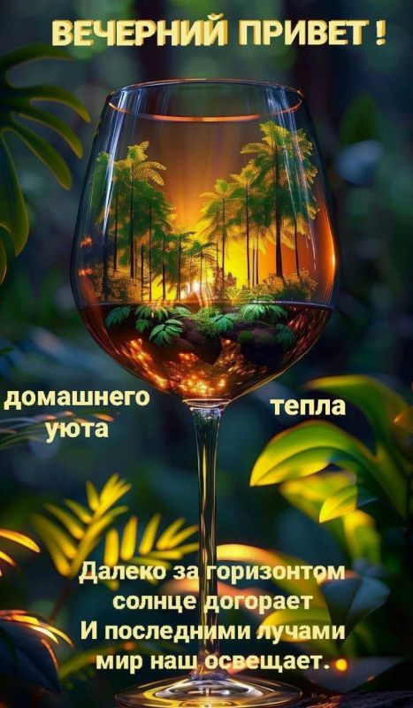 ���� ������� ������, ������!