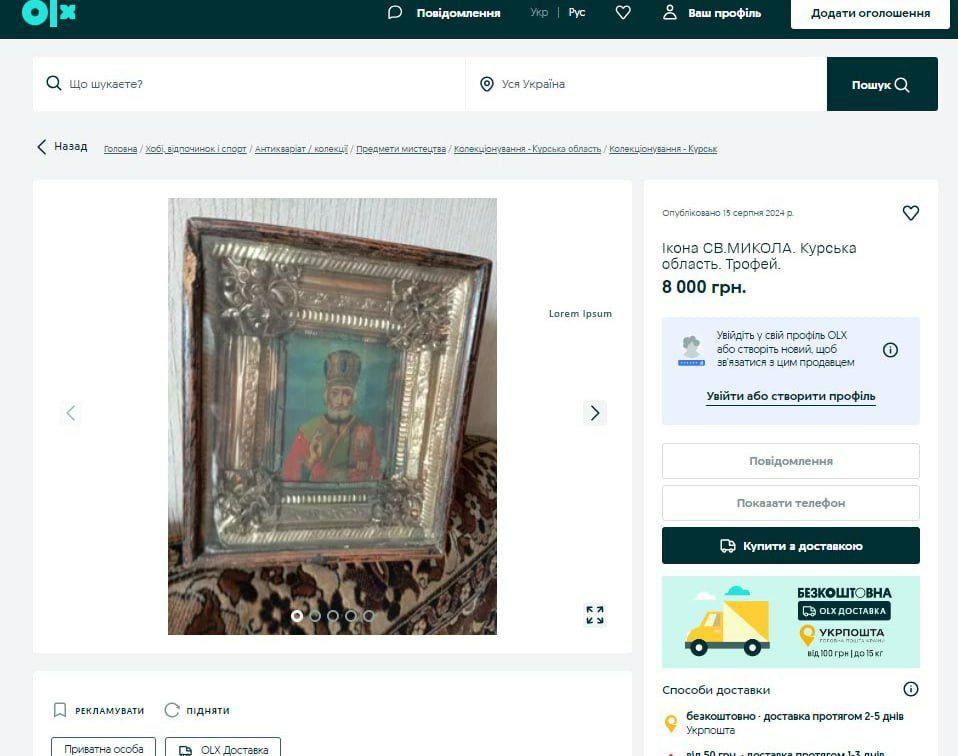 ���������� ��������: ���������� ������� ��� ����������� � ���������� ������������ �����, ���������� �� ������� �������