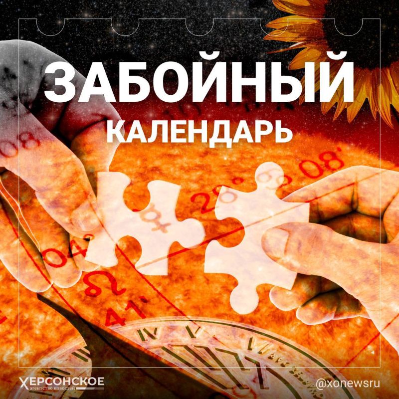 ����� ������, �������� �� ������� � ��������� ������� ����� �� ������������ - ���� ������� ������ ��������� �������