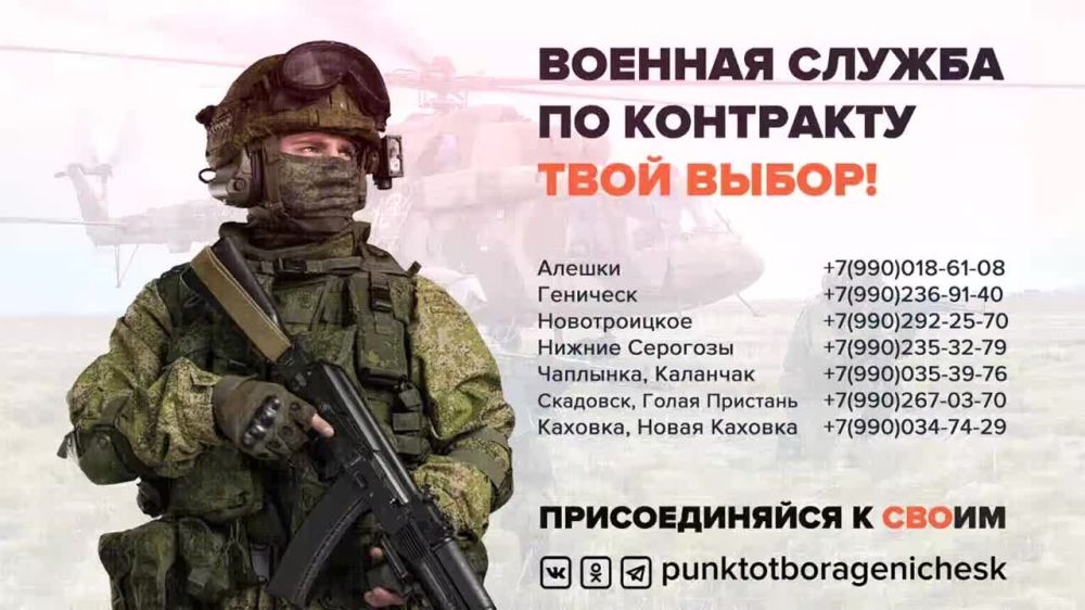 ������ � ��������, ������ � �����!