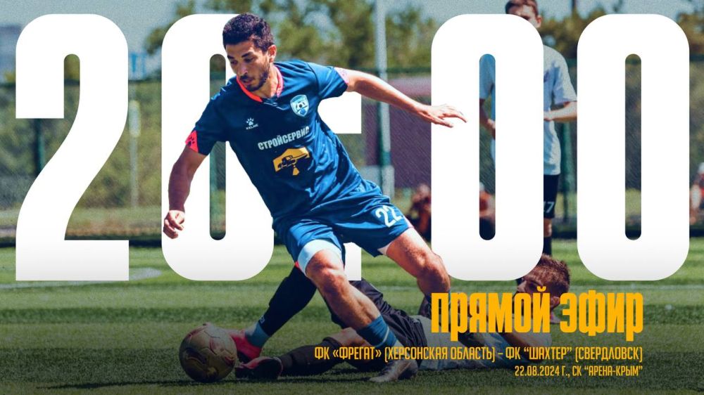 ���������� "������" ��� ������� �������� �� ���� �������� "�����-����" � �� "������" �� ������ ����������