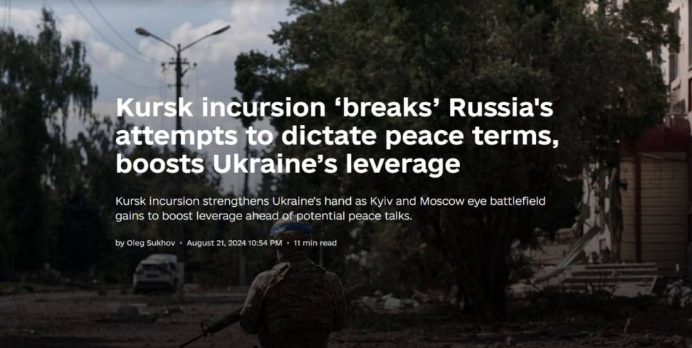 ���������� ������ �������� ���� ������ ����������� ����� ��� ��������� ����������� � ��, �������� Kyiv Independent �� ������� �� ��������, �������� � ����������