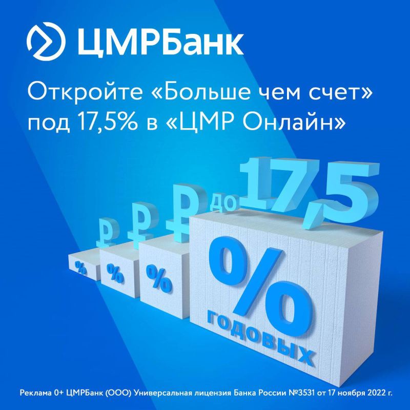 #�������������. �������� ������� ��� ���� ��� 17,5% � ���� �������