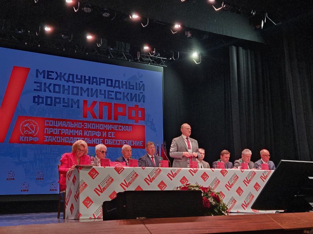 Рамиль Замалетдинов: В Совхозе имени Ленина, участвовал в IV-м международном экономическом форуме КПРФ «Экономическая независимость – гарантия суверенитета России и благосостояния народа»