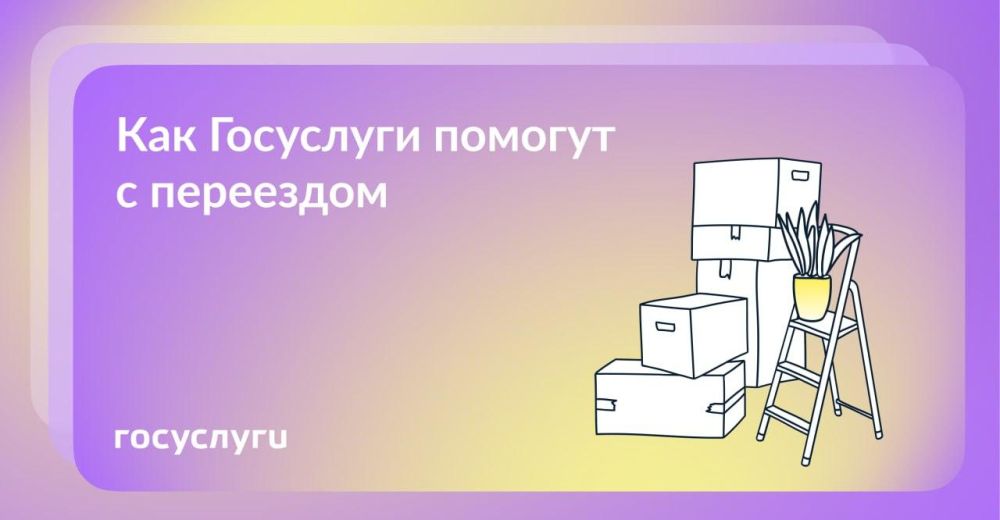 ��������, ����� � ����: ������-������� ��� ��������