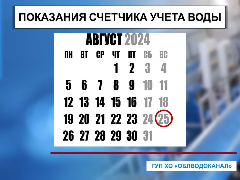 ��������� ��������!. ���������� � ������������� �������� ��������� ��������� ����� ���� �� 25 ����� �������� ������