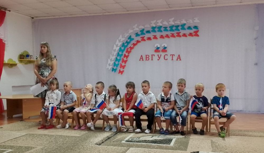 В детском саду "Солнышко" отпраздновали День Российского флага