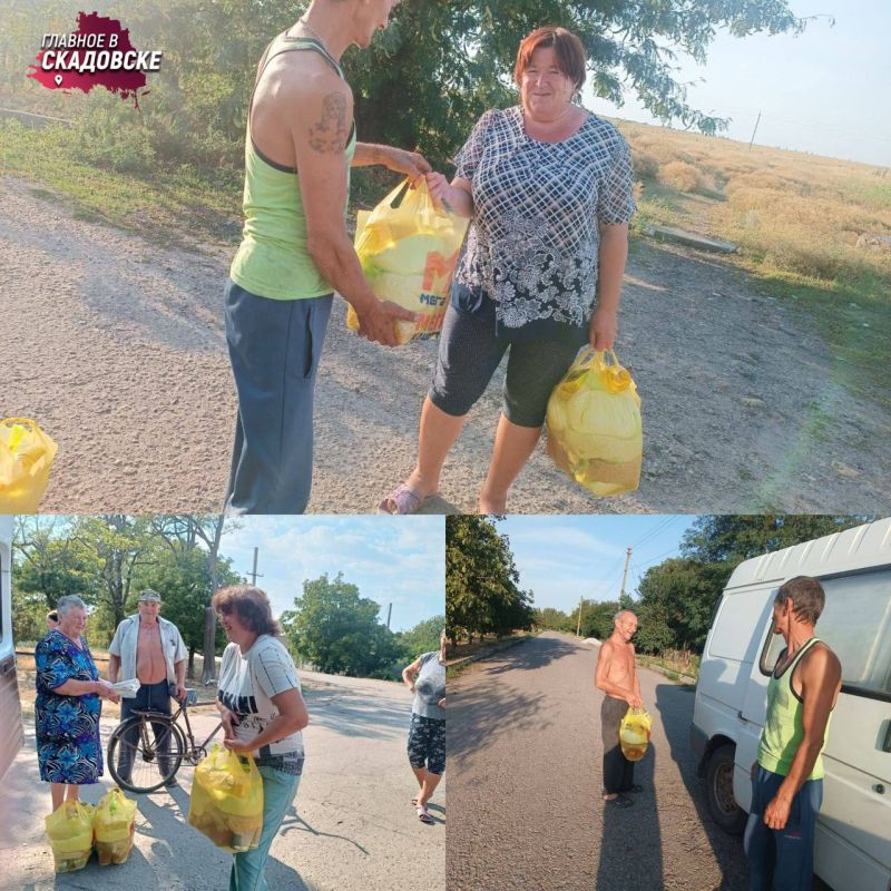 Жители ряда населенных пунктов Скадовского округа получили практически 270 продуктовых наборов