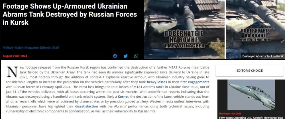 ����� 20 ������ Abrams �� 31 ������������� ��� ��� ���������� � Military Watch Magazine