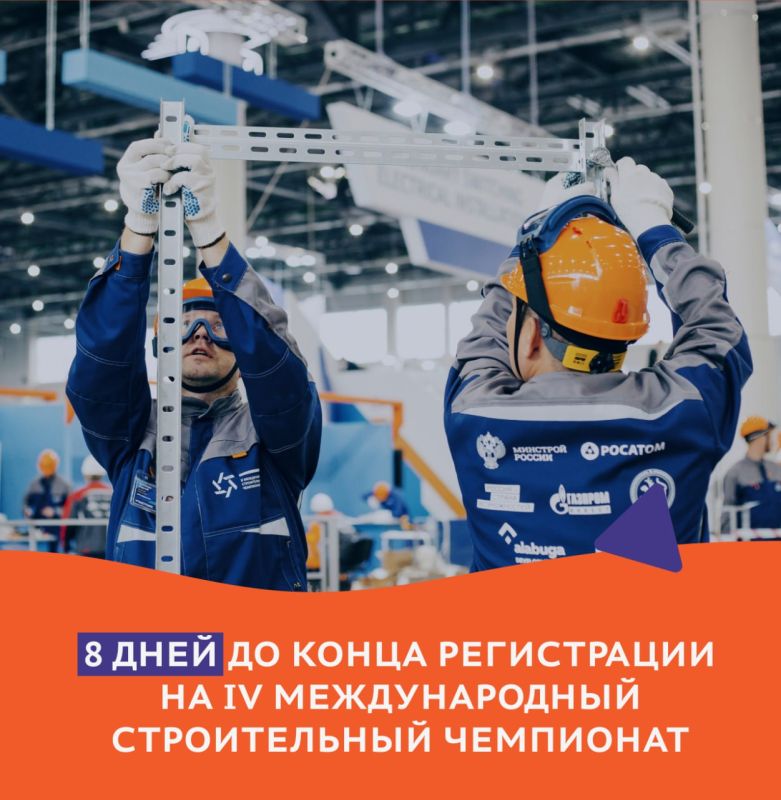 �������� ����� 8 ���� �� ����� ����������� �� IV ������������� ������������ ���������