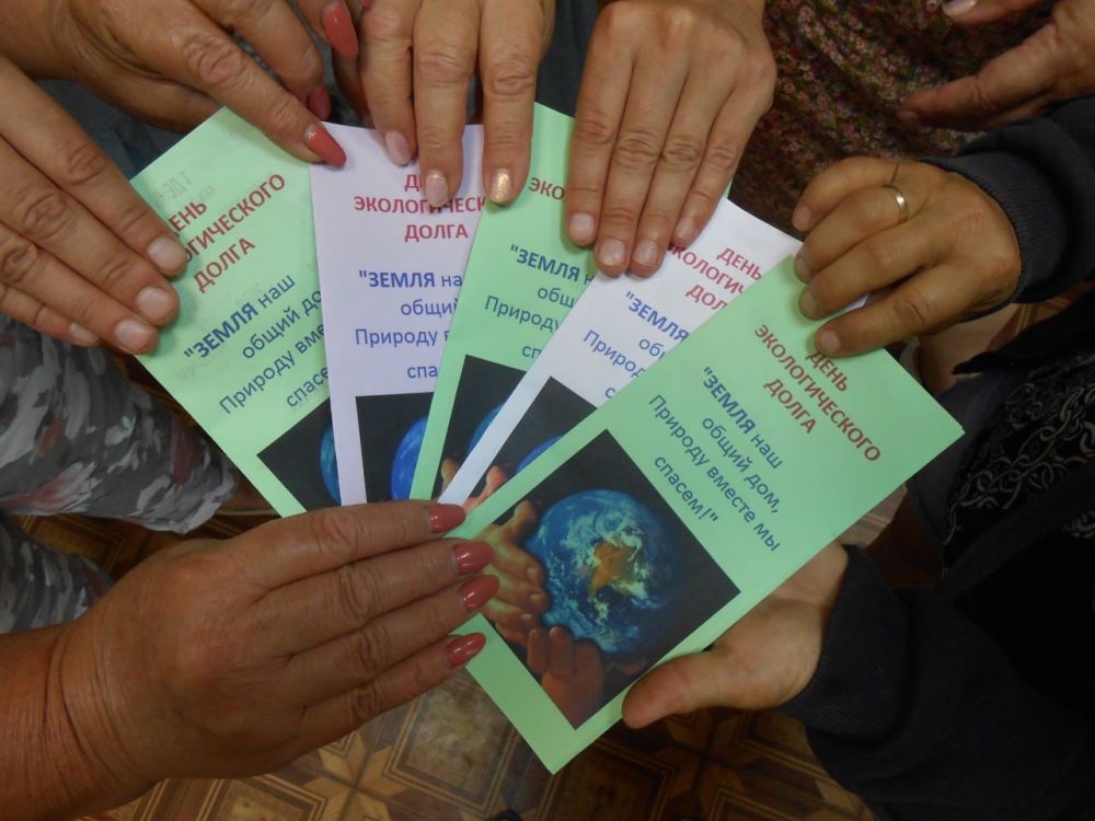 В биосферном заповеднике "Аскания-Нова" отметили Всемирный День экологического долга