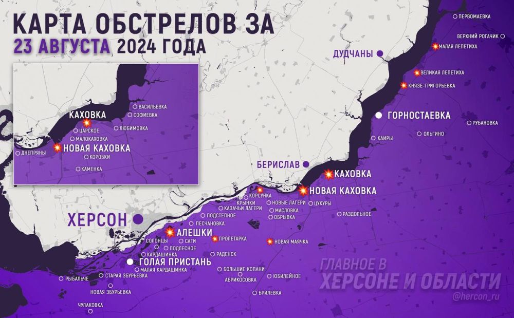 За минувшие сутки боевики ВСУ выпустили 35 снарядов по левобережью Херсонщины