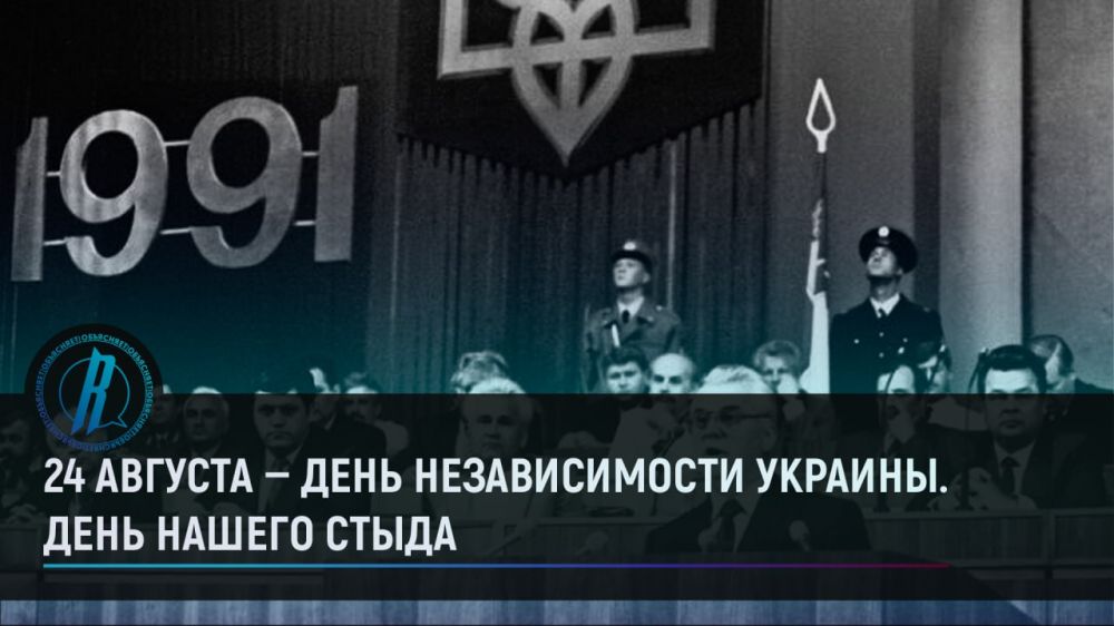 24 ������� � ���� ������������� �������