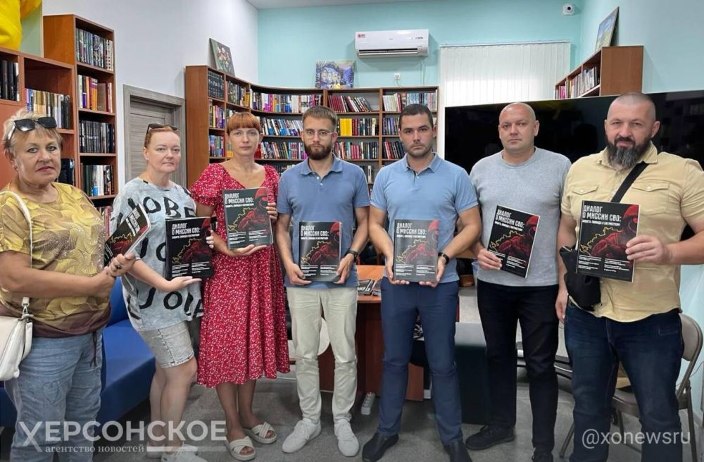 «Диалог о миссии СВО»