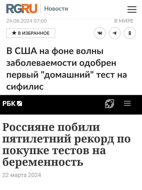 ������� ��� ������� �������